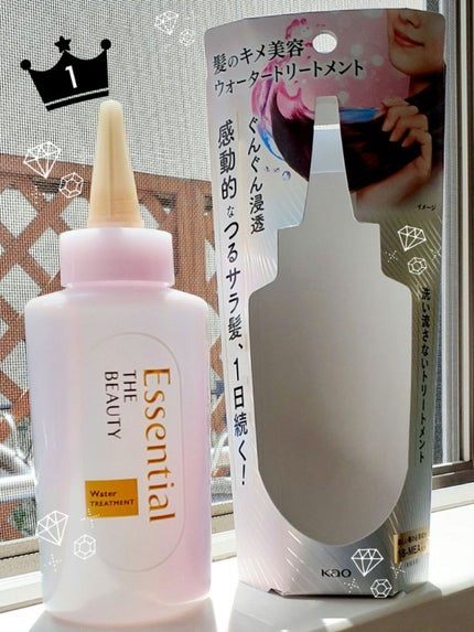 エッセンシャル プレミアム ウォータートリートメント EXスムース/エッセンシャル/アウトバストリートメントを使ったクチコミ(1枚目)