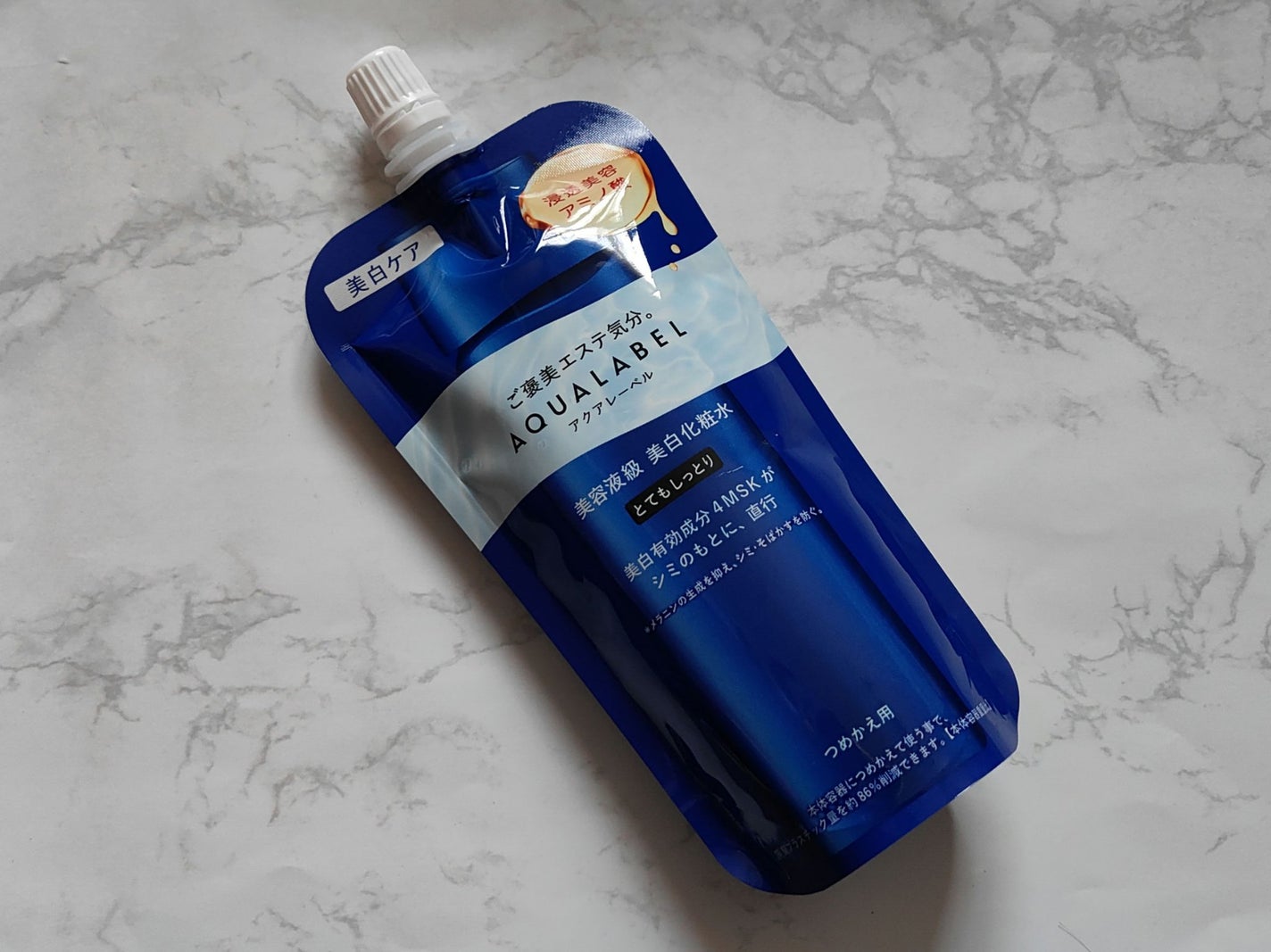 トリートメントローション (ブライトニング) とてもしっとり/アクアレーベル/化粧水を使ったクチコミ(1枚目)