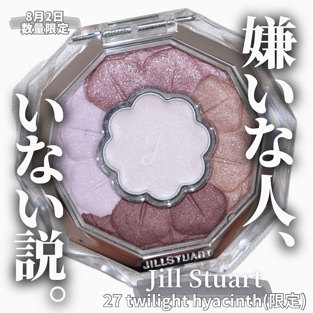 ジルスチュアート ブルームクチュール アイズ/JILL STUART/アイシャドウパレットを使ったクチコミ(1枚目)