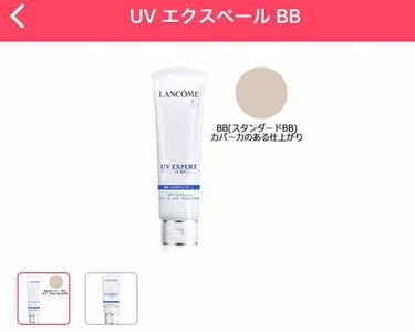 ラ バーズ プロ ポア カバー/LANCOME/化粧下地を使ったクチコミ（2枚目）