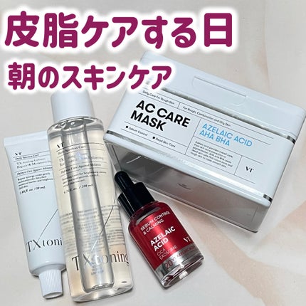 TXトーニングクリーム/VT/フェイスクリームを使ったクチコミ(1枚目)