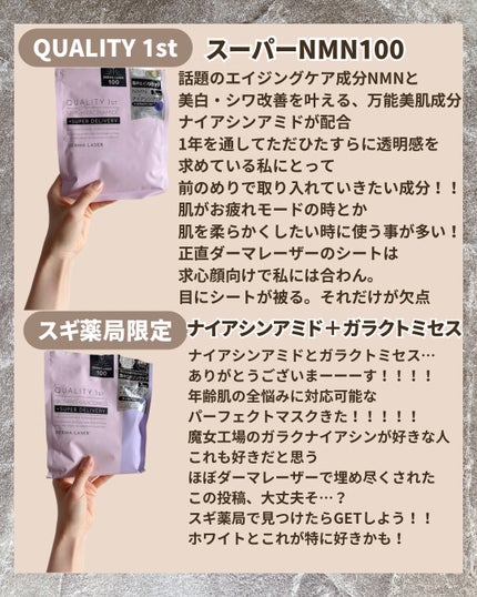 ガラクトミークリアスキンパッド/manyo/トナーパッドを使ったクチコミ(5枚目)