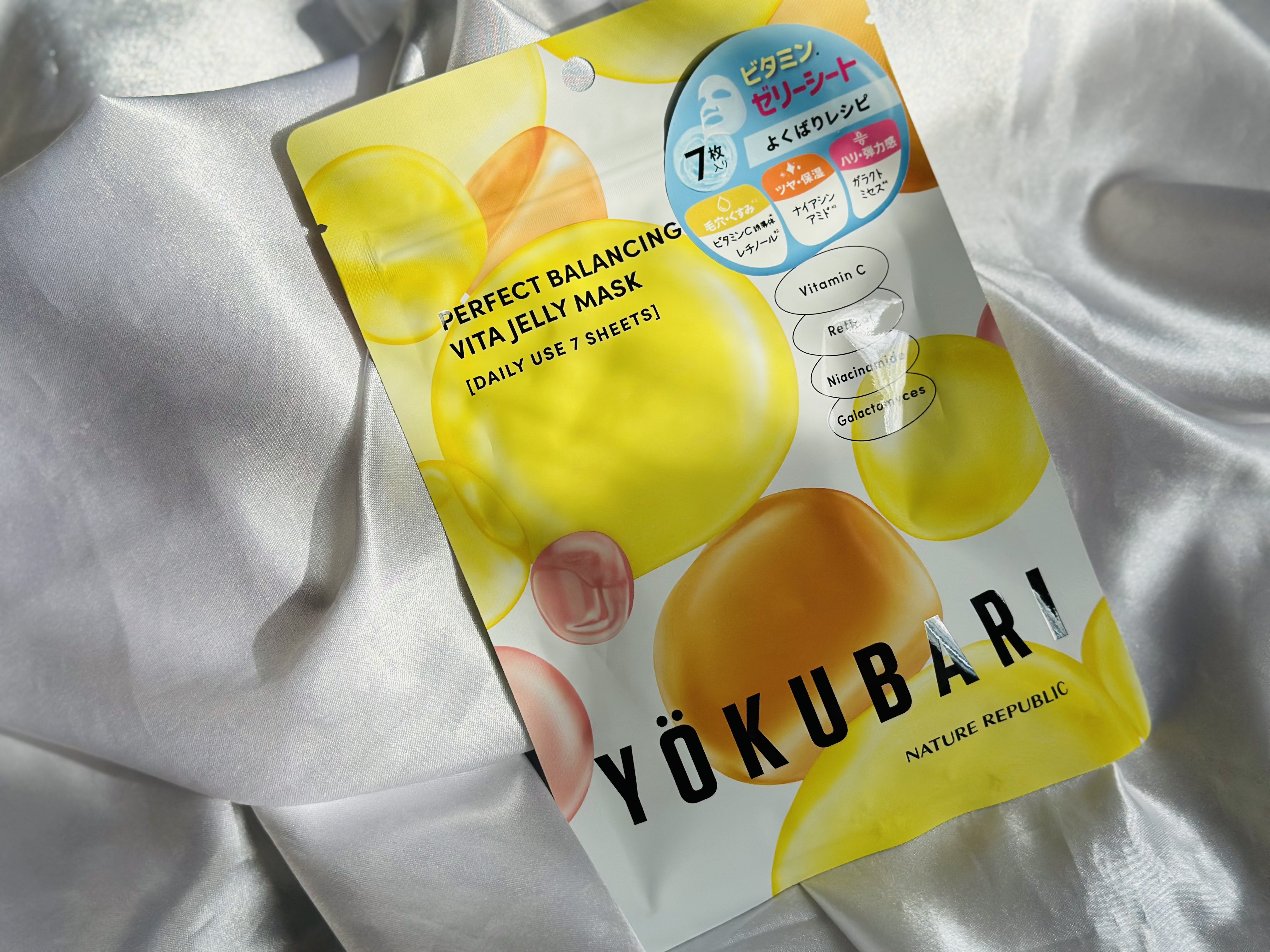 パーフェクトバランシング ビタミンゼリーマスク/ネイチャーリパブリック/シートマスク・パックを使ったクチコミ（1枚目）