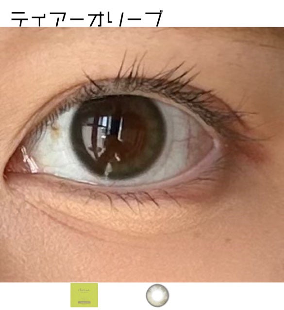 Chu's me 1day/Chu's me/ワンデー(1DAY)カラコンを使ったクチコミ(1枚目)