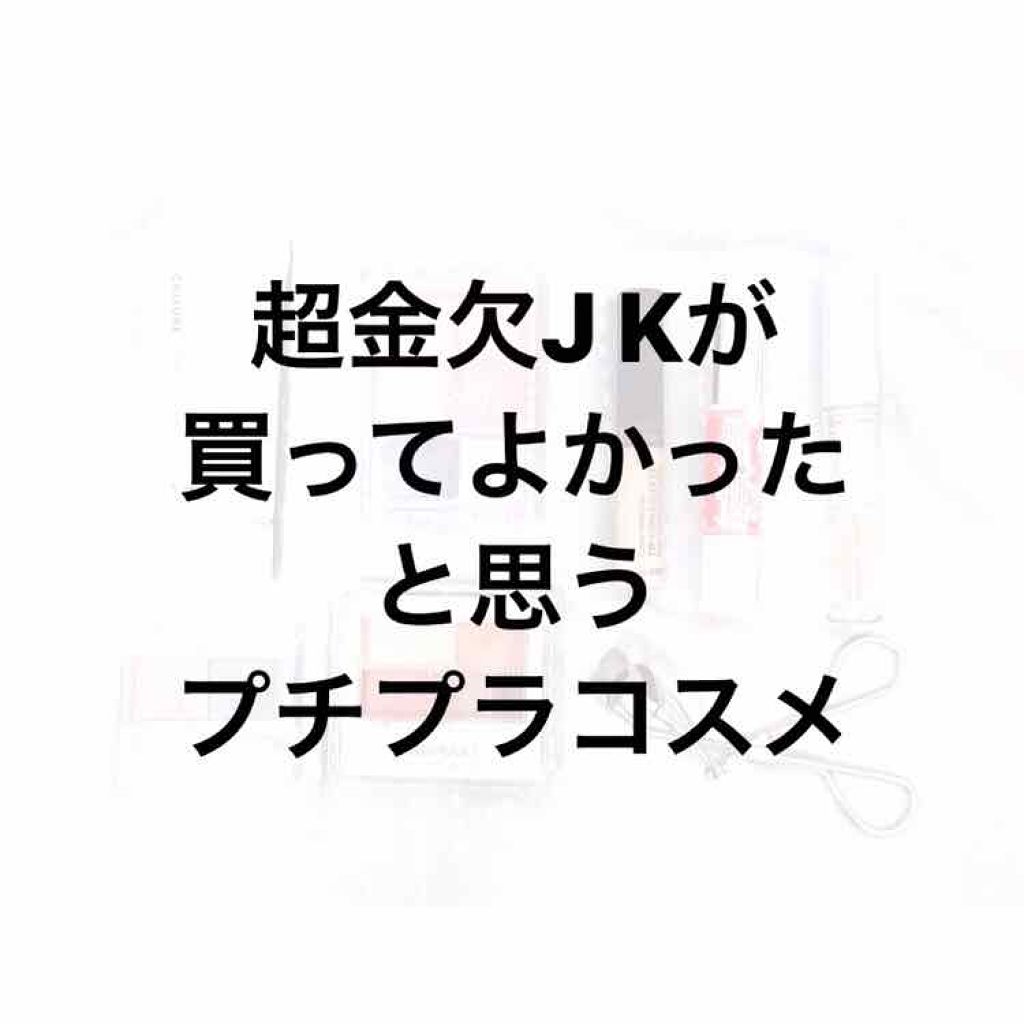 ミックスカラーチーク/CEZANNE/パウダーチークを使ったクチコミ（1枚目）