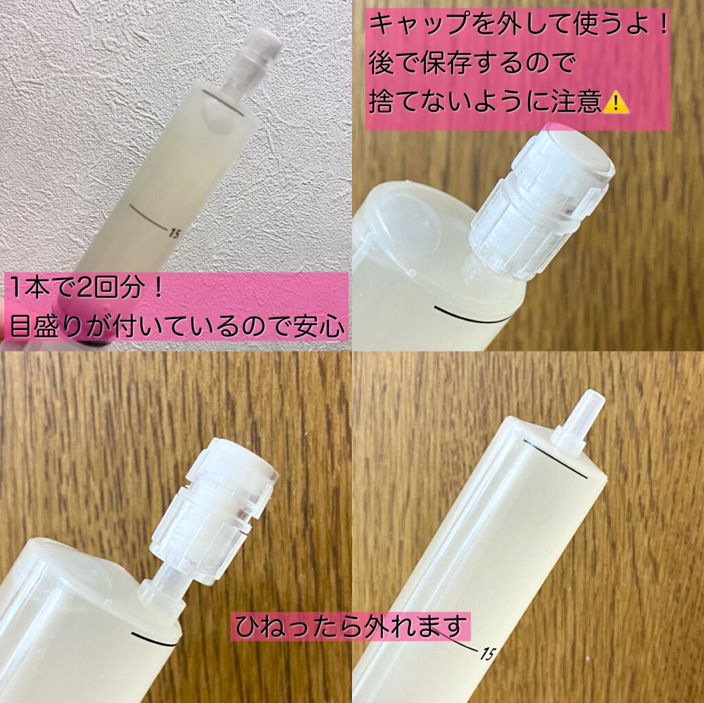 リフトブライトCO2パック/yourline/シートマスク・パックを使ったクチコミ（3枚目）