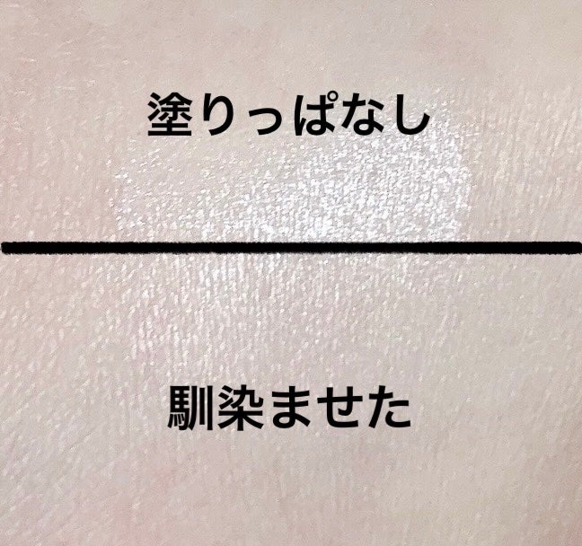 ブライトカラーシーラー/CEZANNE/コンシーラーを使ったクチコミ(6枚目)
