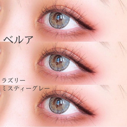 3CE アイスイッチ/3CE/グリッターを使ったクチコミ(2枚目)