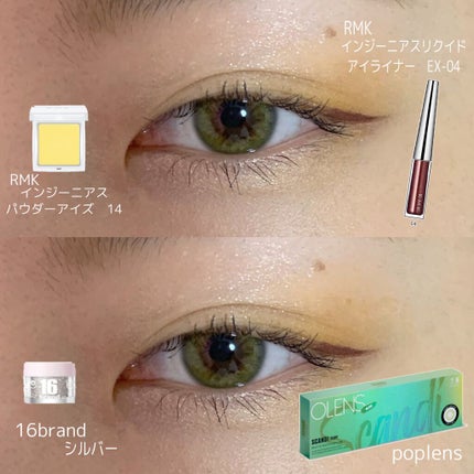 SCANDI(スカンディ)/OLENS/カラーコンタクトレンズを使ったクチコミ(2枚目)