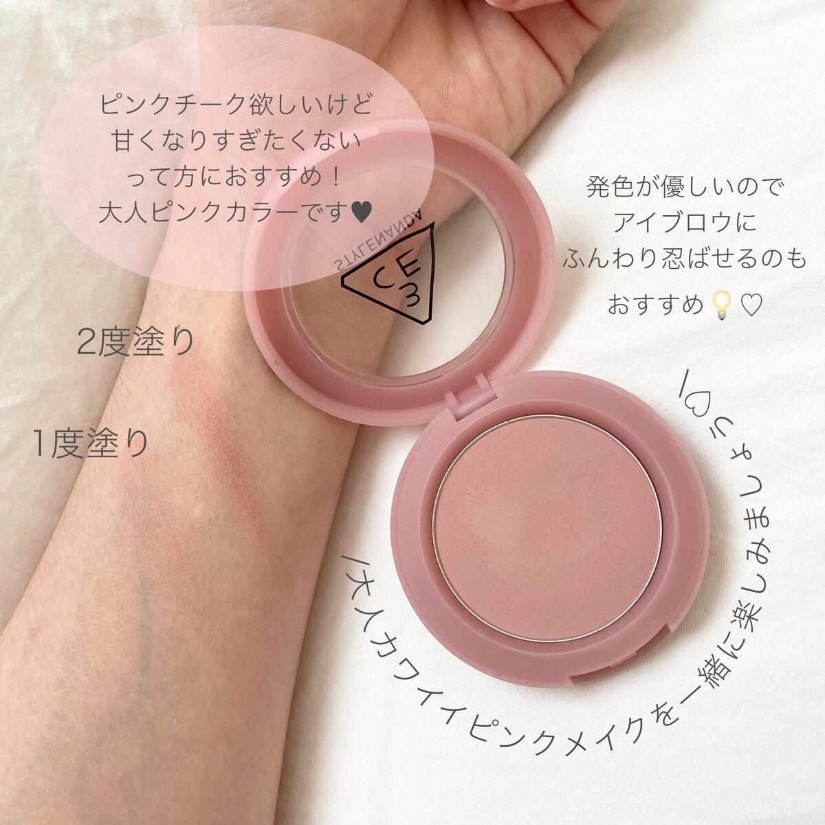 3CE フェイスブラッシュ/3CE/パウダーチークを使ったクチコミ(3枚目)