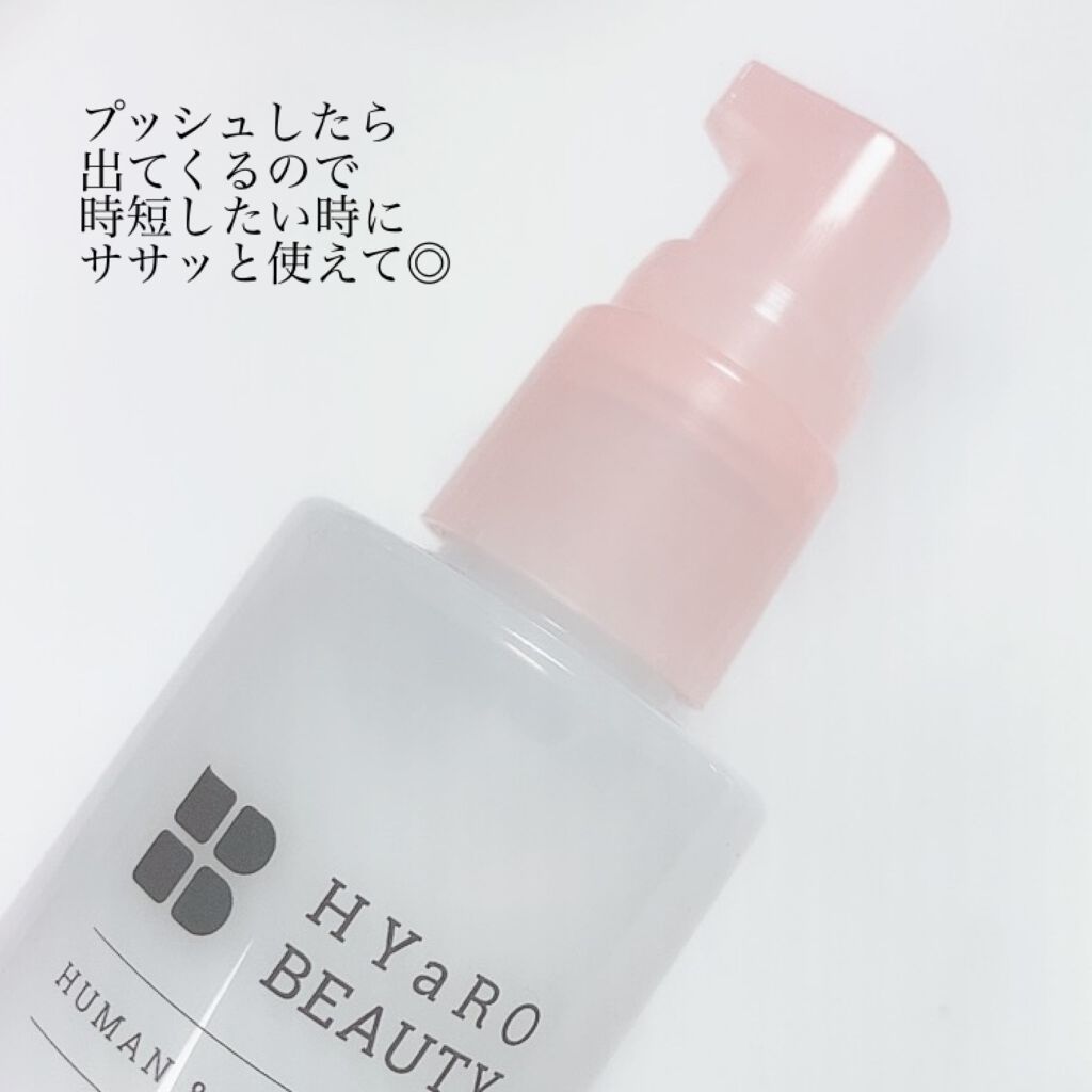 ヒアロビューティー モイストケアミルク/太陽のアロエ社/乳液を使ったクチコミ(3枚目)