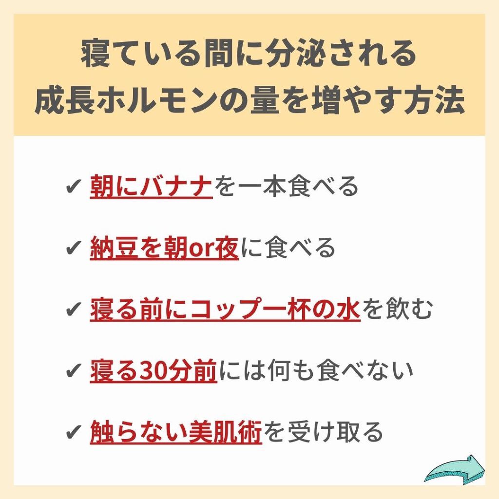 あなたの肌に合ったスキンケア💐コーくん先生 on LIPS 「朝起きた時に肌綺麗な理由知ってますか?🙌『よかった!!』『超タ..」(5枚目)