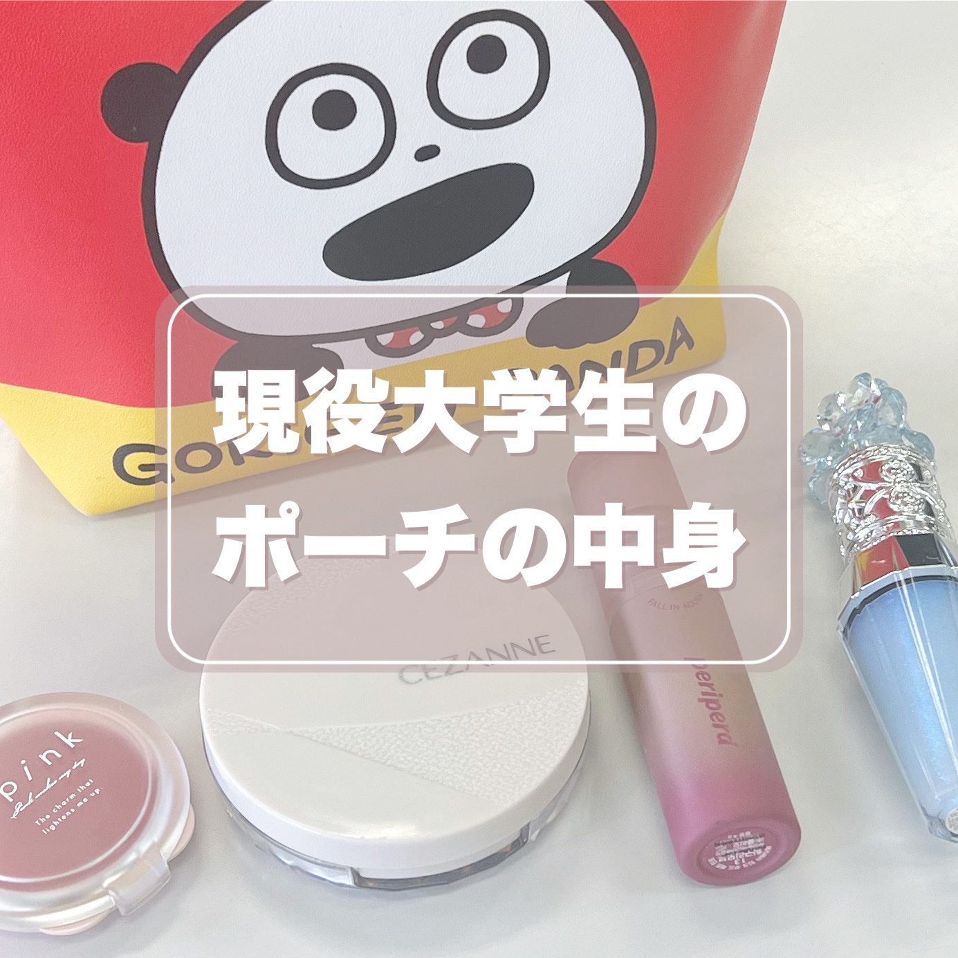 インク ムード マット ティント/PERIPERA/リップティントを使ったクチコミ（1枚目）