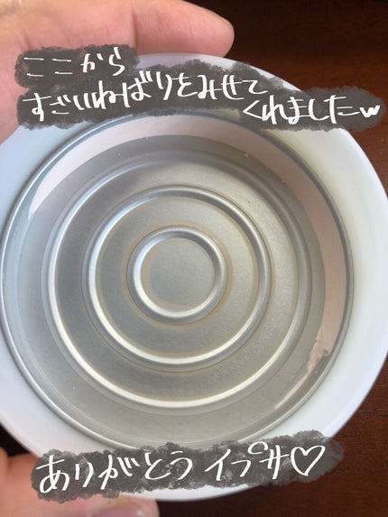 スキンケアパウダー/IPSA/プレストパウダーを使ったクチコミ(2枚目)