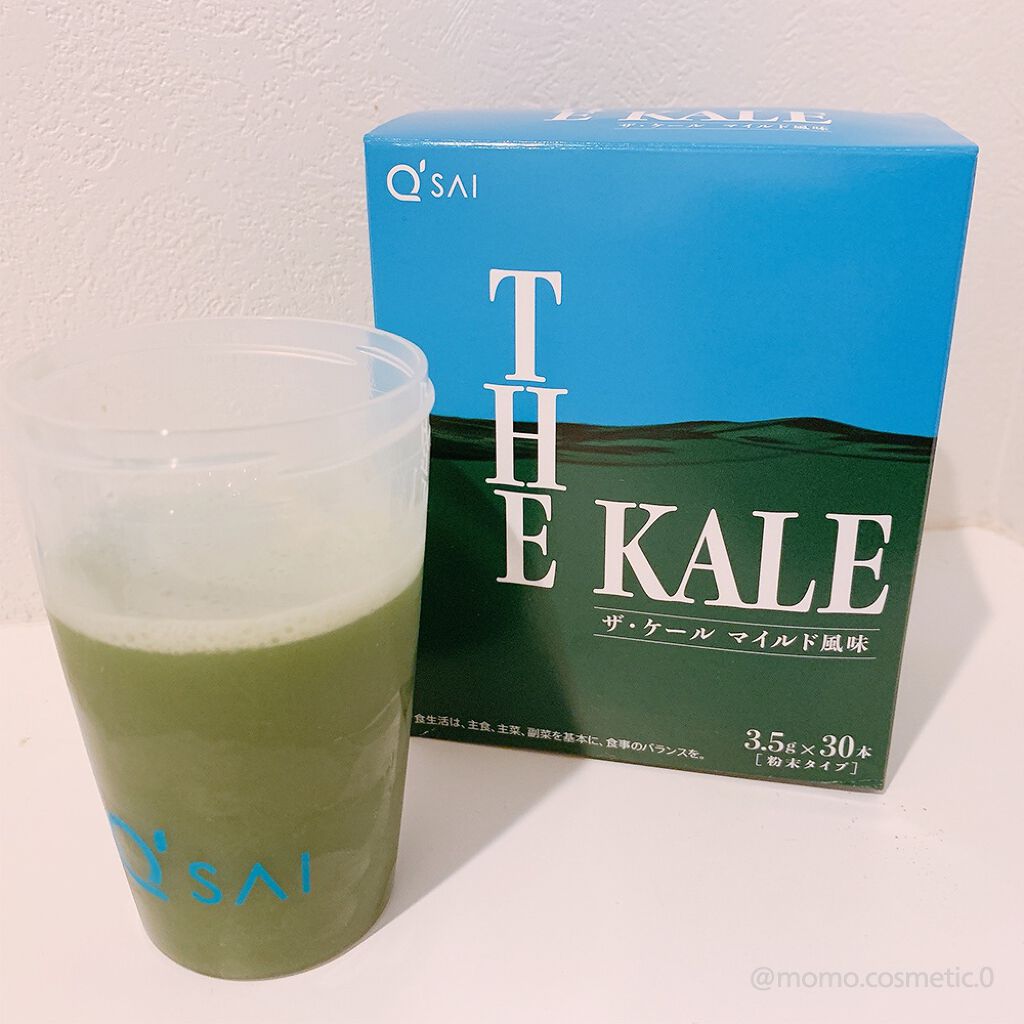 ザ・ケール 粒タイプ/キューサイ/健康サプリメントを使ったクチコミ(5枚目)