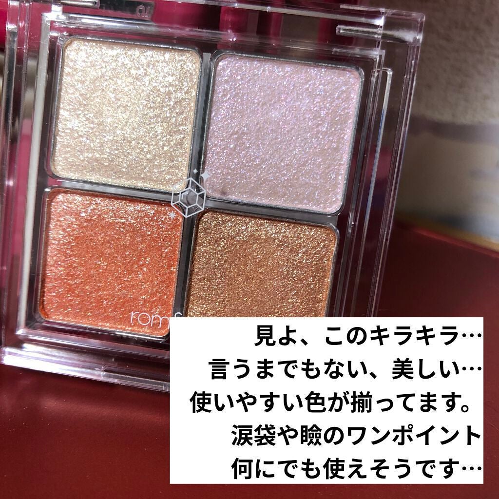 ベターザンアイズ/rom&nd/アイシャドウパレットを使ったクチコミ(2枚目)