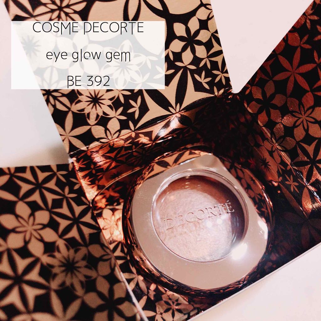 AQ MW アイグロウ ジェム/DECORTÉ/ジェル・クリームアイシャドウを使ったクチコミ（1枚目）