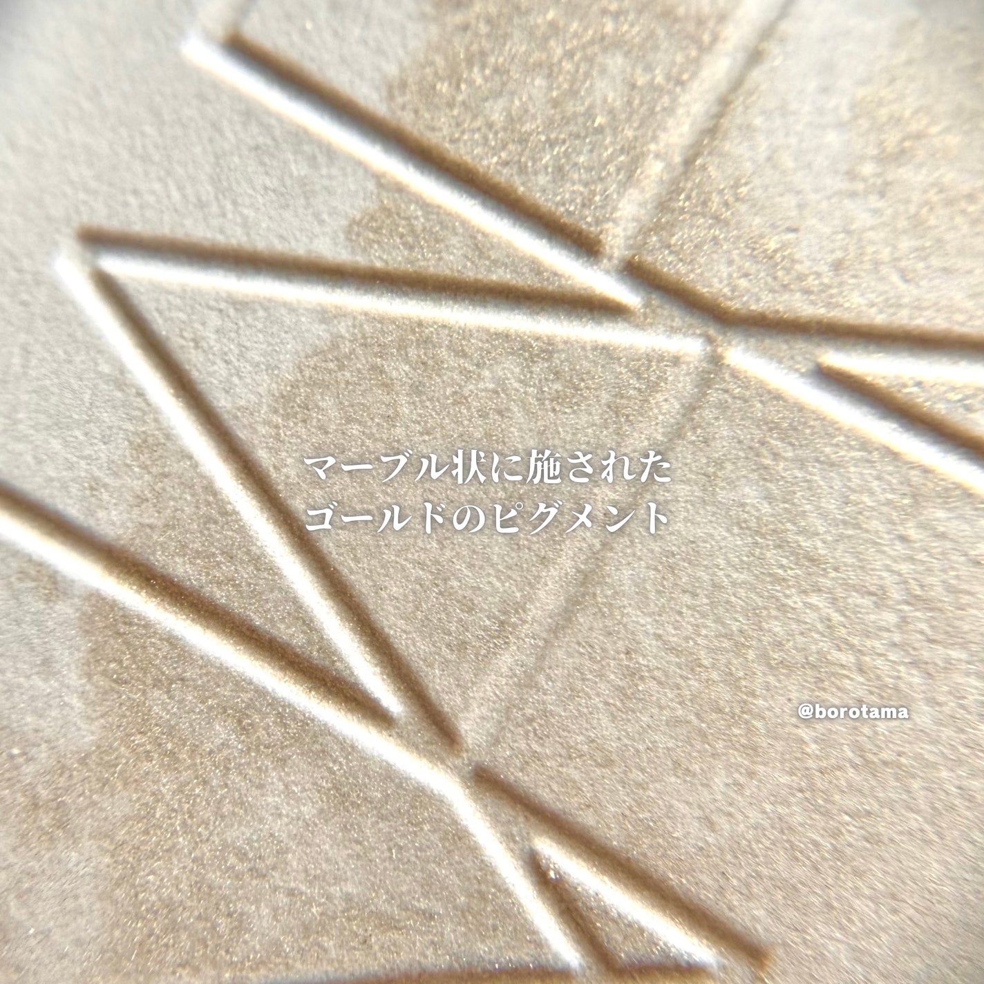 ライトリフレクティング プリズマティックパウダー/NARS/プレストパウダーを使ったクチコミ(4枚目)