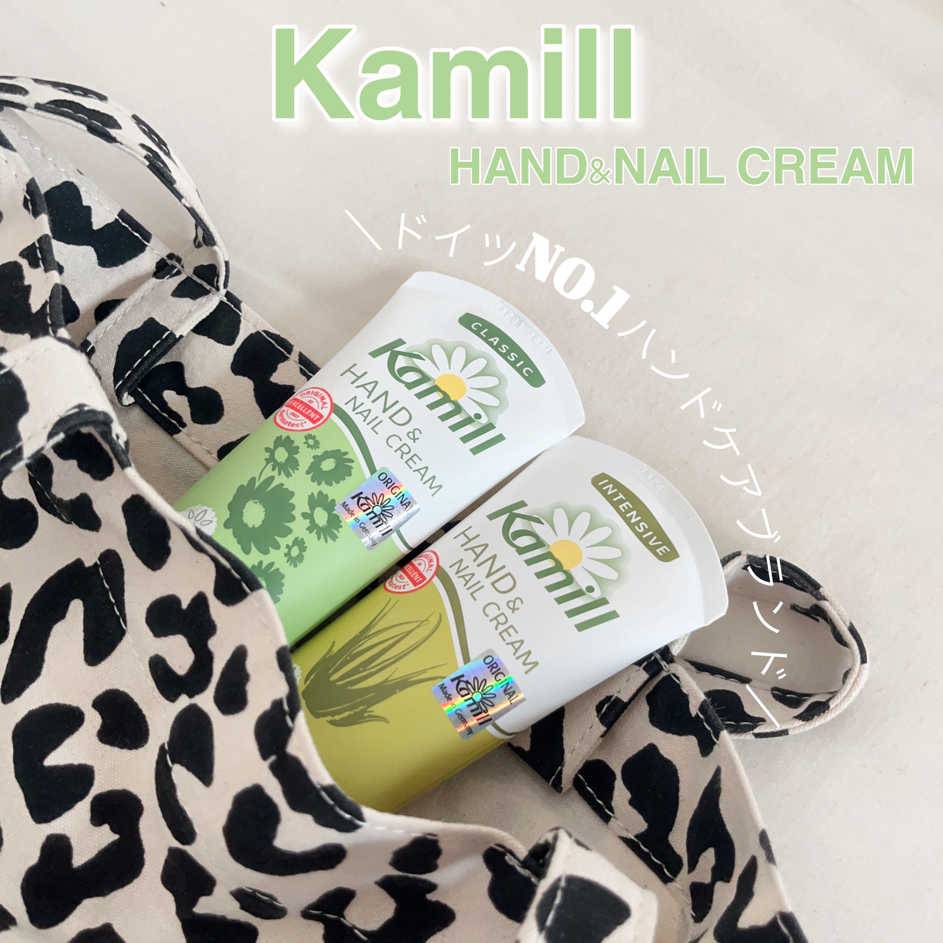 ハンド＆ネイルクリーム インテンシブ 100ML/カミール/ハンドクリームを使ったクチコミ（1枚目）