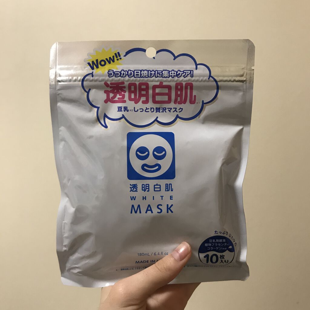 ホワイトマスクN/透明白肌/シートマスク・パックを使ったクチコミ（1枚目）
