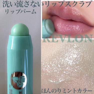 レブロン キス シュガー スクラブ/REVLON/リップスクラブを使ったクチコミ（2枚目）