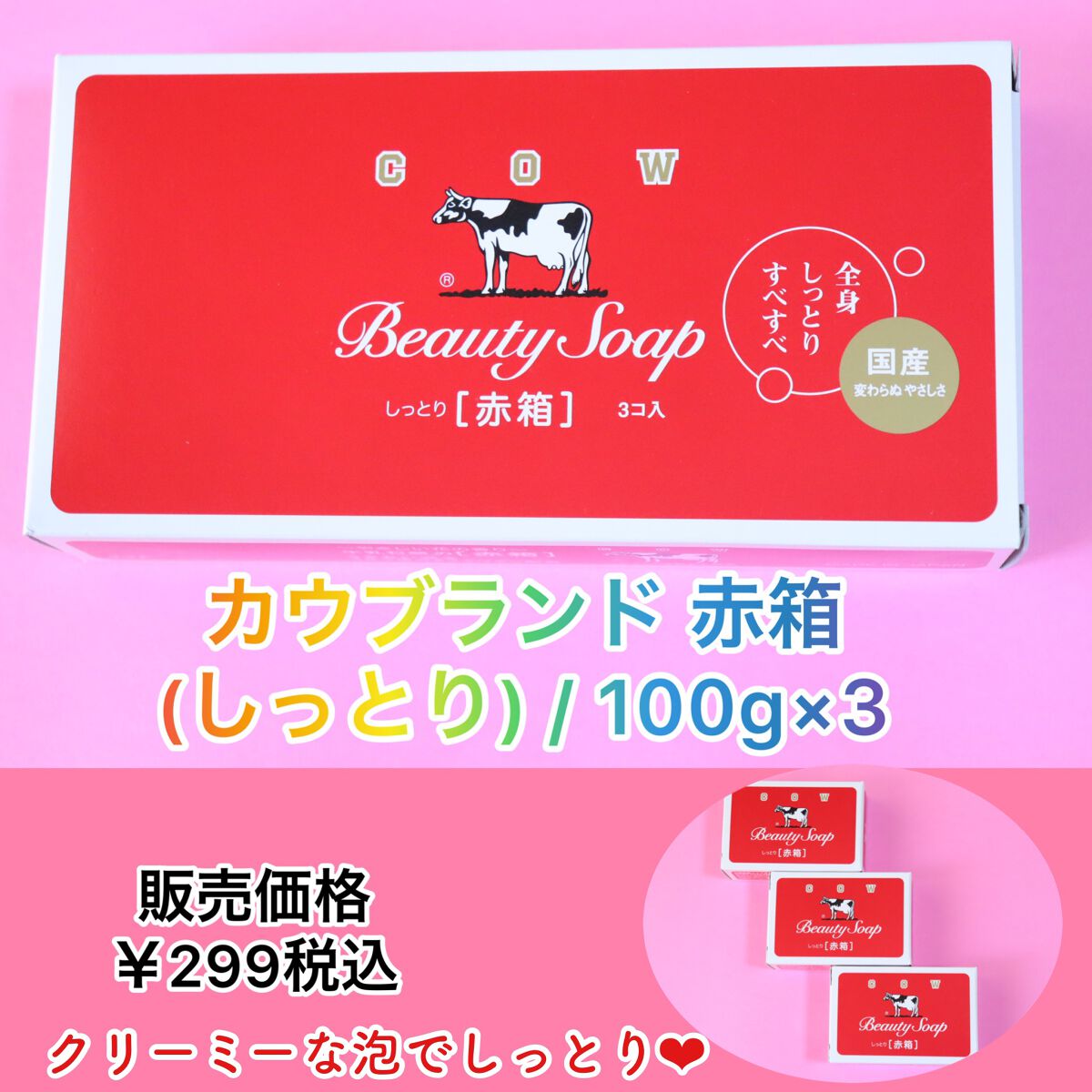 プレステージ ホワイト ル プロテクター uv ミネラル spf 50+ pa+++  /プレステージ(海外)/化粧下地を使ったクチコミ（2枚目）