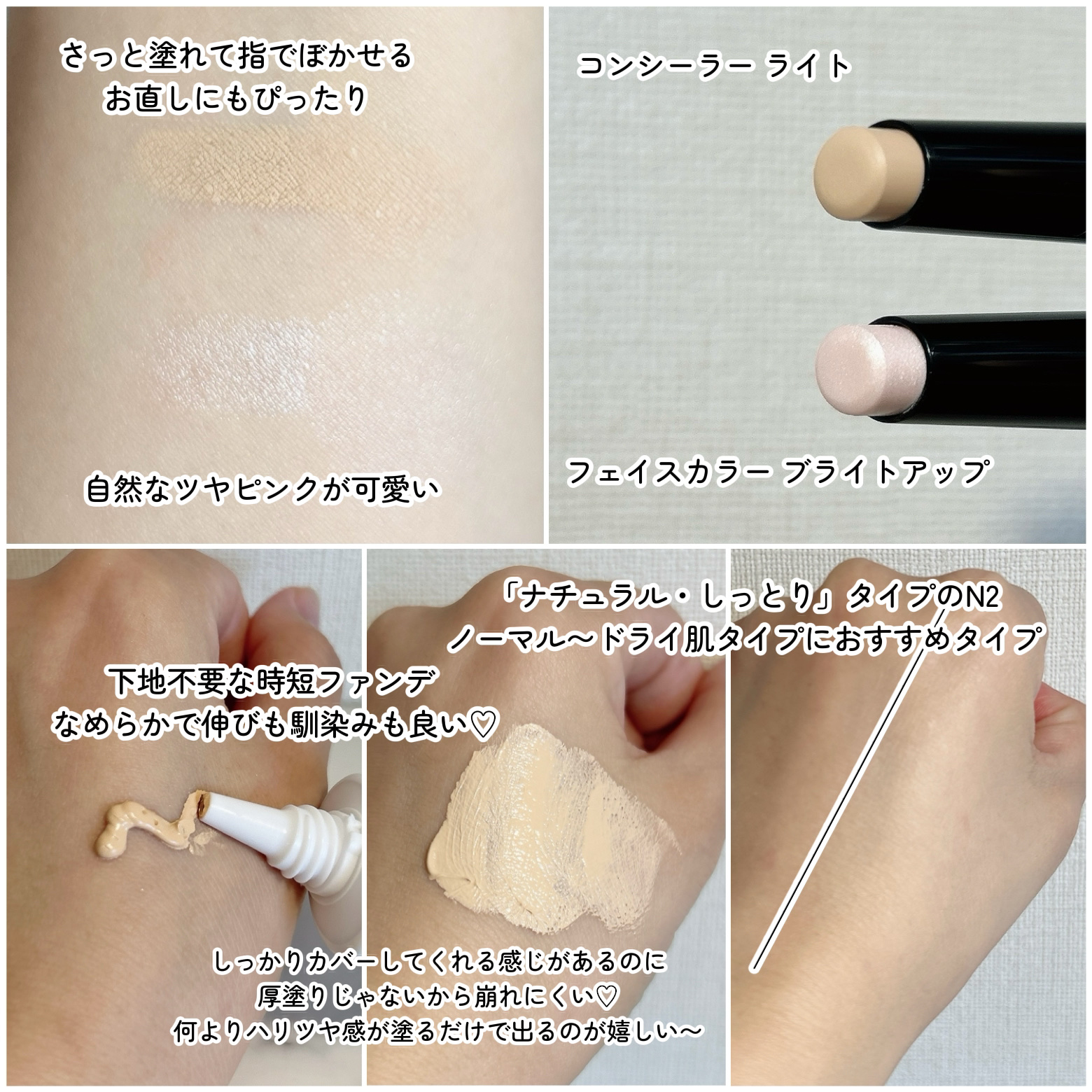 リサージ カラーメインテナイザー EX N2/リサージ/化粧下地を使ったクチコミ（2枚目）