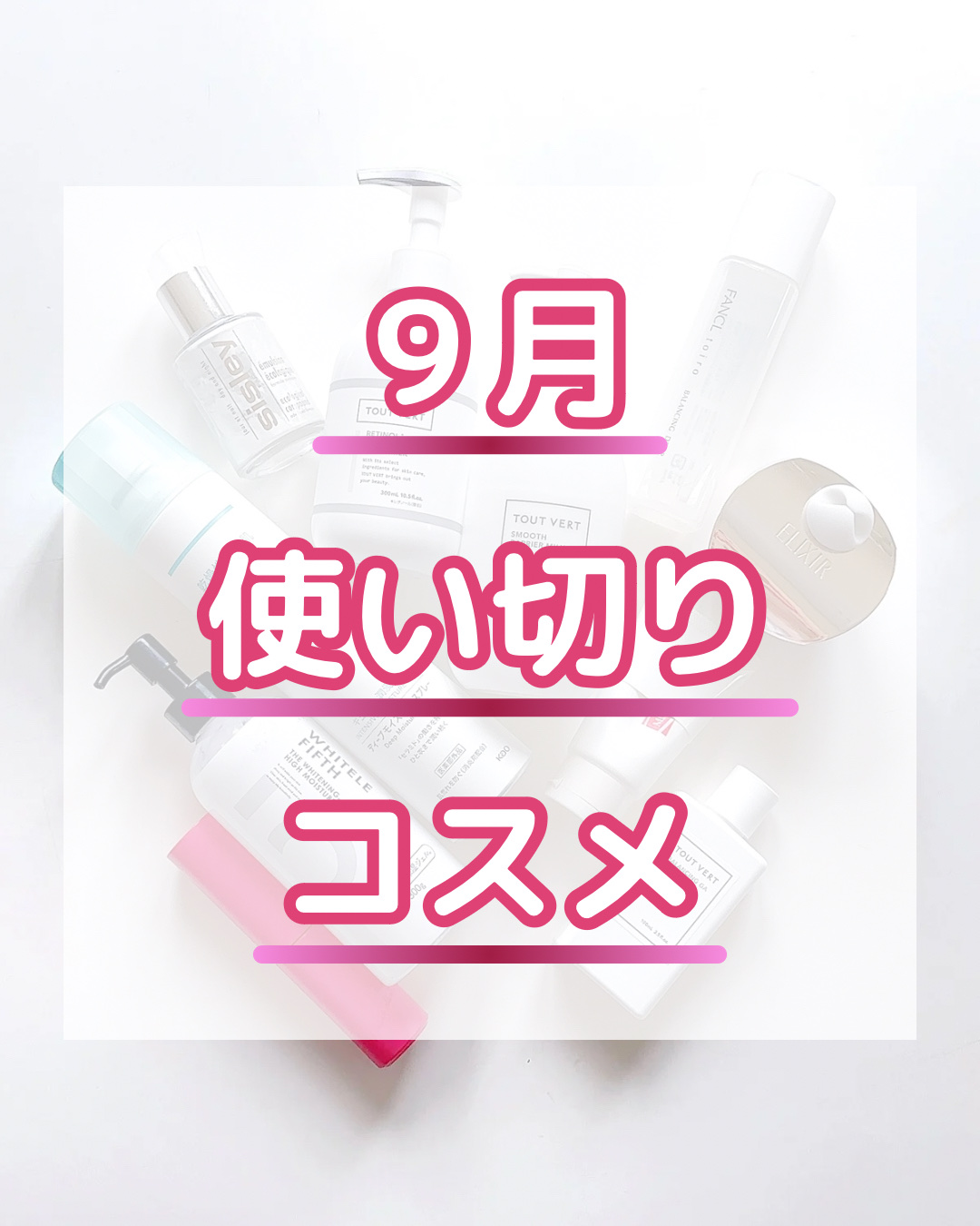 エコロジカル コムパウンド アドバンスト 60mL/シスレー/乳液を使ったクチコミ（1枚目）