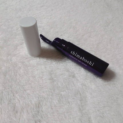 コレクティブアイセラム/shimaboshi/アイケア・アイクリームを使ったクチコミ(1枚目)
