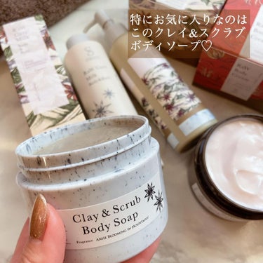 Clay & Scrub Body Soap/SWATi/MARBLE label/ボディスクラブを使ったクチコミ（3枚目）