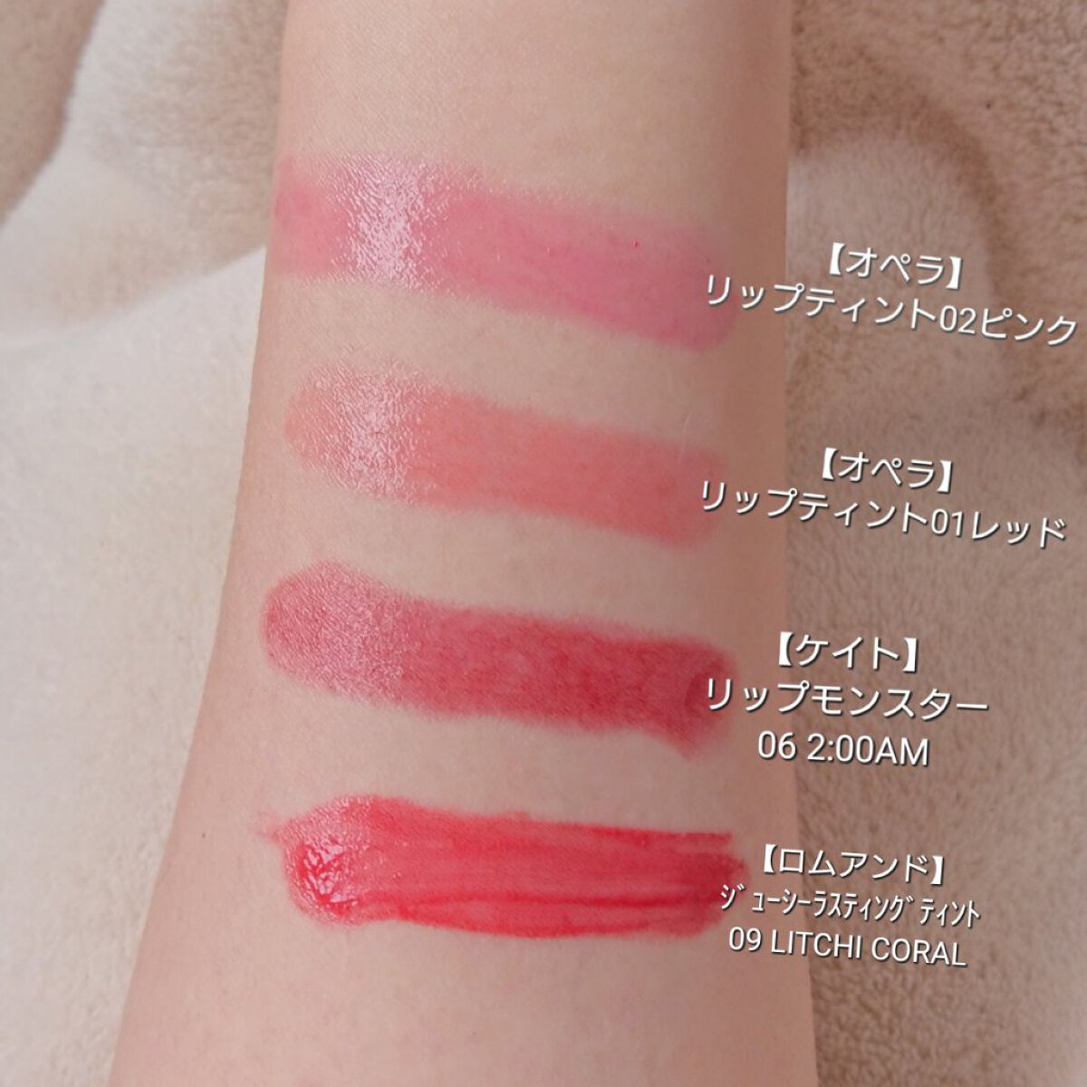 ケイト リップモンスター/KATE/口紅を使ったクチコミ（1枚目）