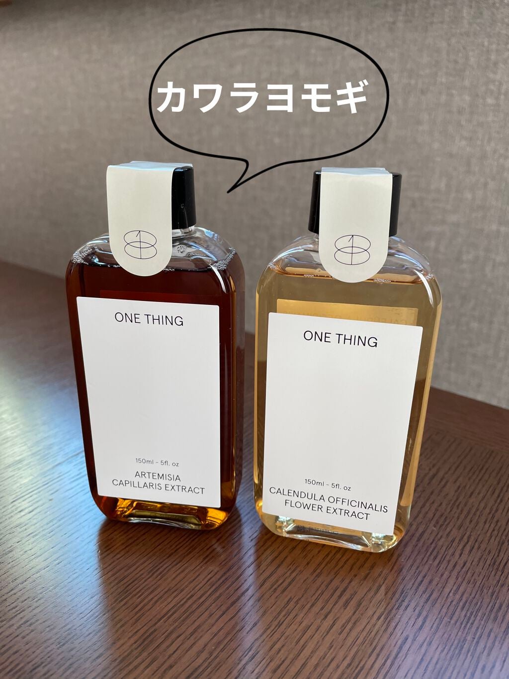 カワラヨモギ化粧水/ONE THING/化粧水を使ったクチコミ(1枚目)