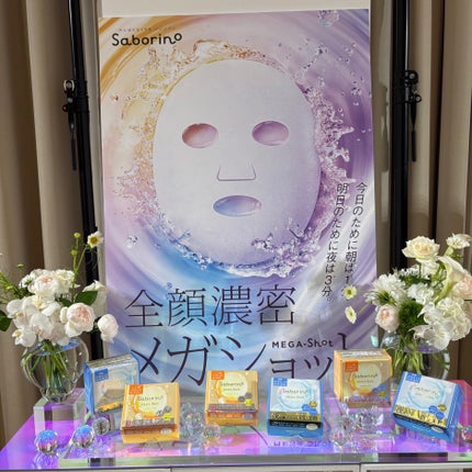 サボリーノ メガショット 朝用ツヤピールマスク CC/サボリーノ/シートマスク・パックを使ったクチコミ(3枚目)