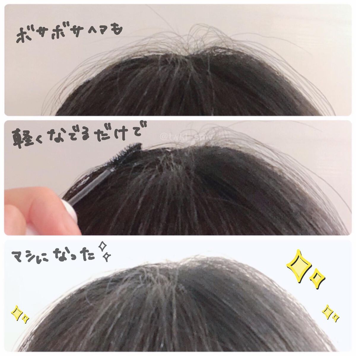 SS ビオリス ボタニカル ウォータートリートメント/SSビオリス/洗い流すヘアトリートメントを使ったクチコミ（3枚目）