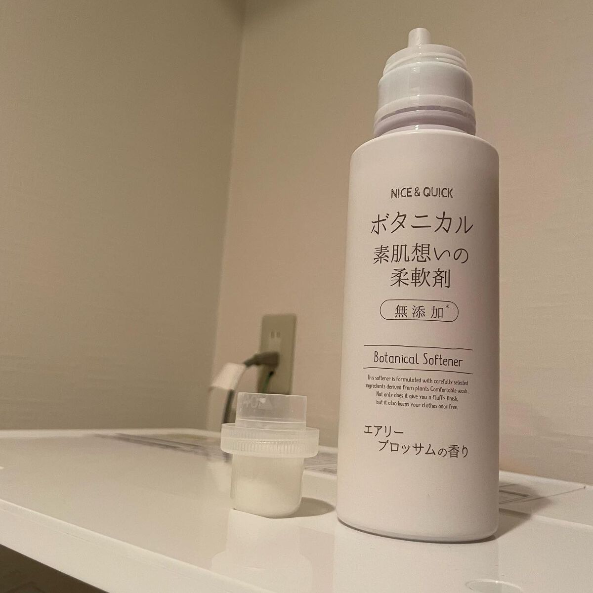 ボタニカル素肌想いの柔軟剤 エアリーブロッサムの香り/NICE ＆ QUICK/柔軟剤を使ったクチコミ（3枚目）