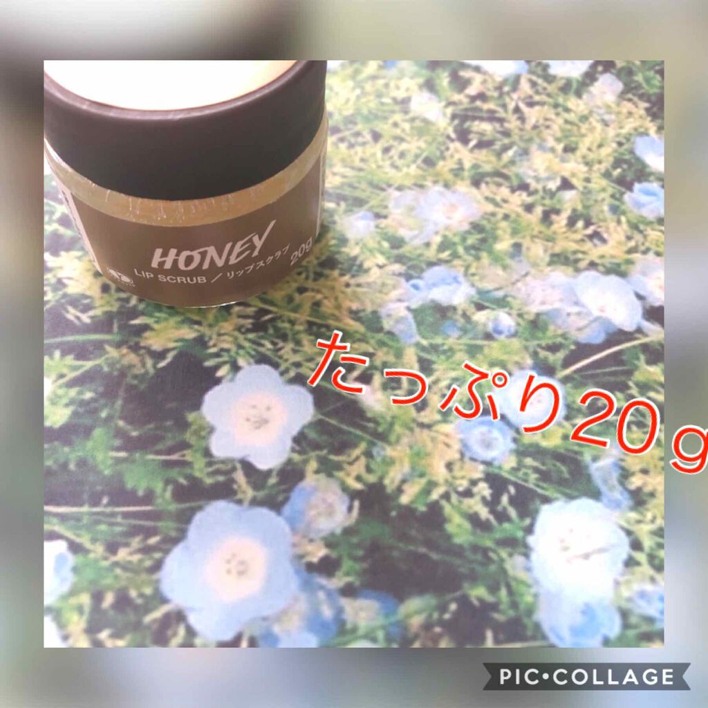 ミツバチ リップスクラブ/ラッシュ/リップスクラブを使ったクチコミ（3枚目）