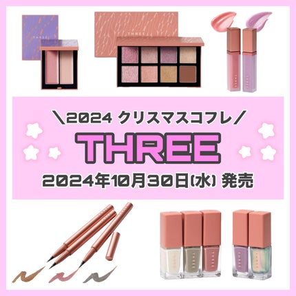 THREE ファントゥファンキーリキッドアイライナー/THREE/リキッドアイライナーを使ったクチコミ(1枚目)