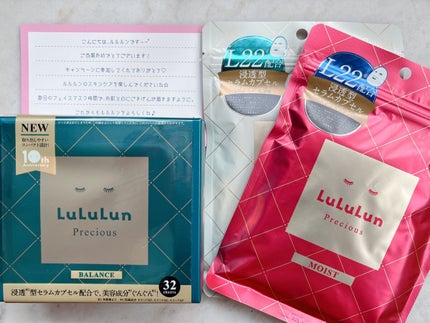 ルルルンプレシャス WHITE(クリア)【旧】/ルルルン/シートマスク・パックを使ったクチコミ(2枚目)