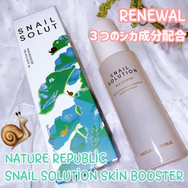 ネイチャーリパブリック スネイルソリューションスキンブースターのクチコミ「
NATURE REPUBLIC
SNAIL SOLUTION SKIN BOOSTER

1.....」（1枚目）