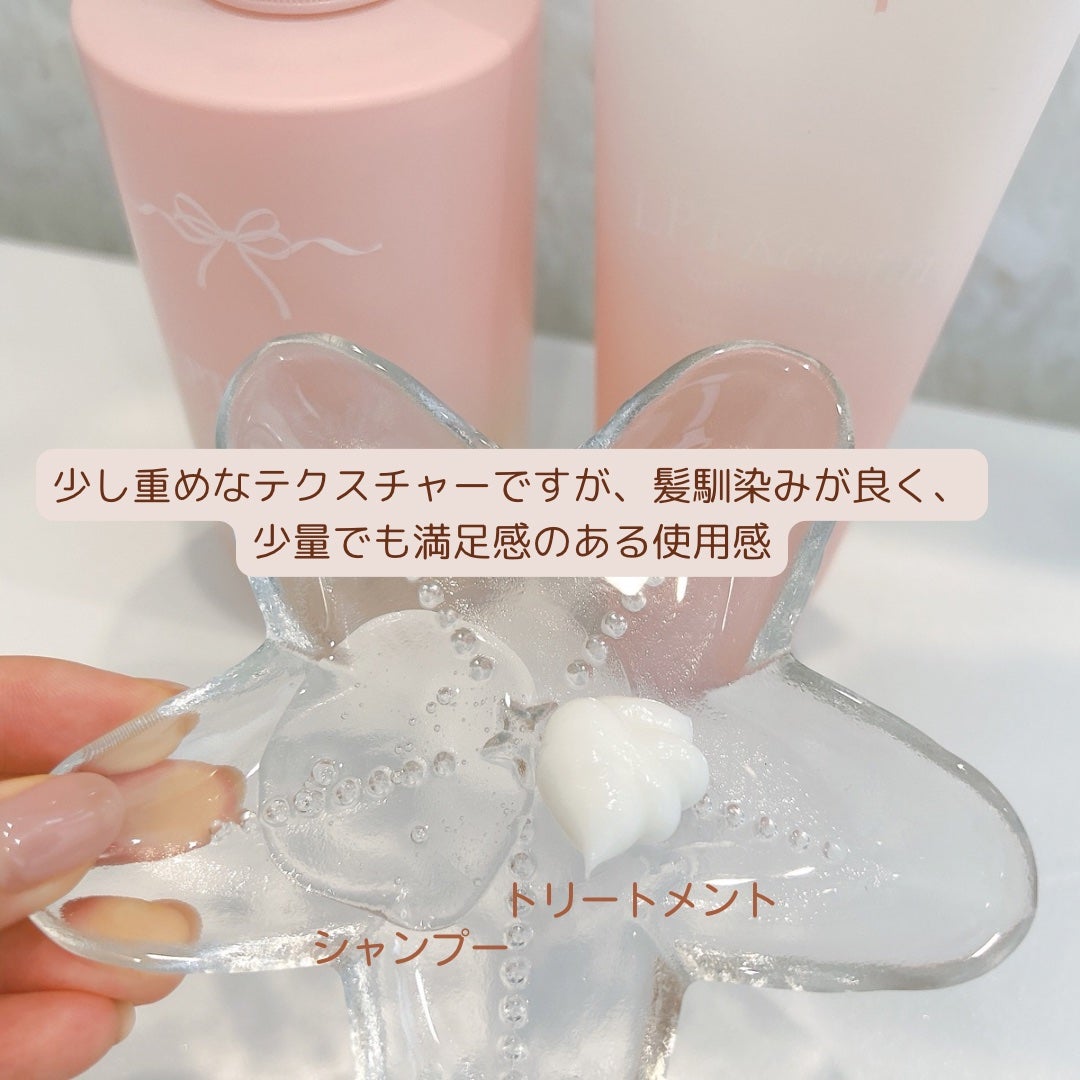 フォロバ100 mappi on LIPS 「Daleaf(ダリーフ)・LPTケラチンリペアシャンプー・LP..」(2枚目)