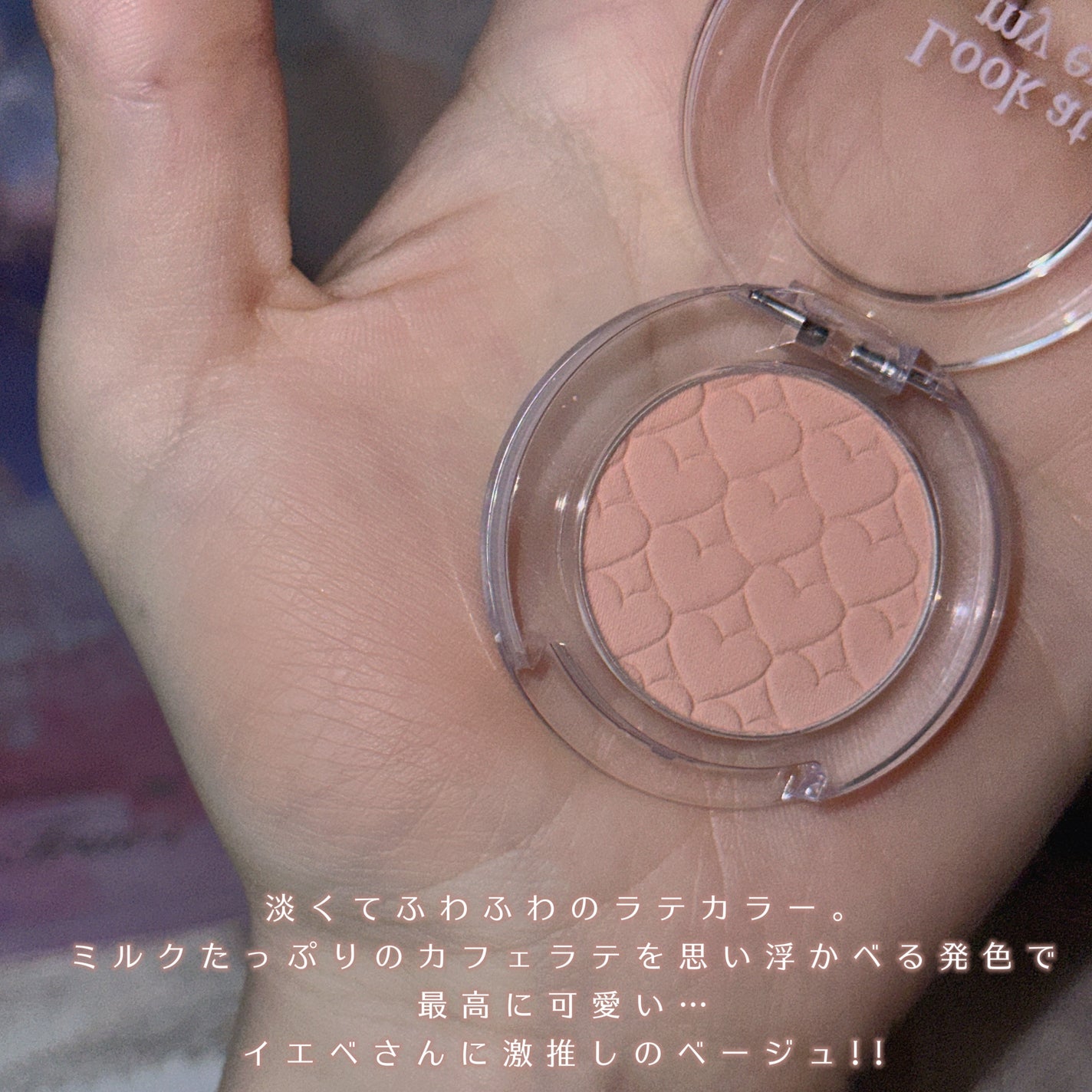 プレイカラー アイシャドウ/ETUDE/アイシャドウパレットを使ったクチコミ(4枚目)