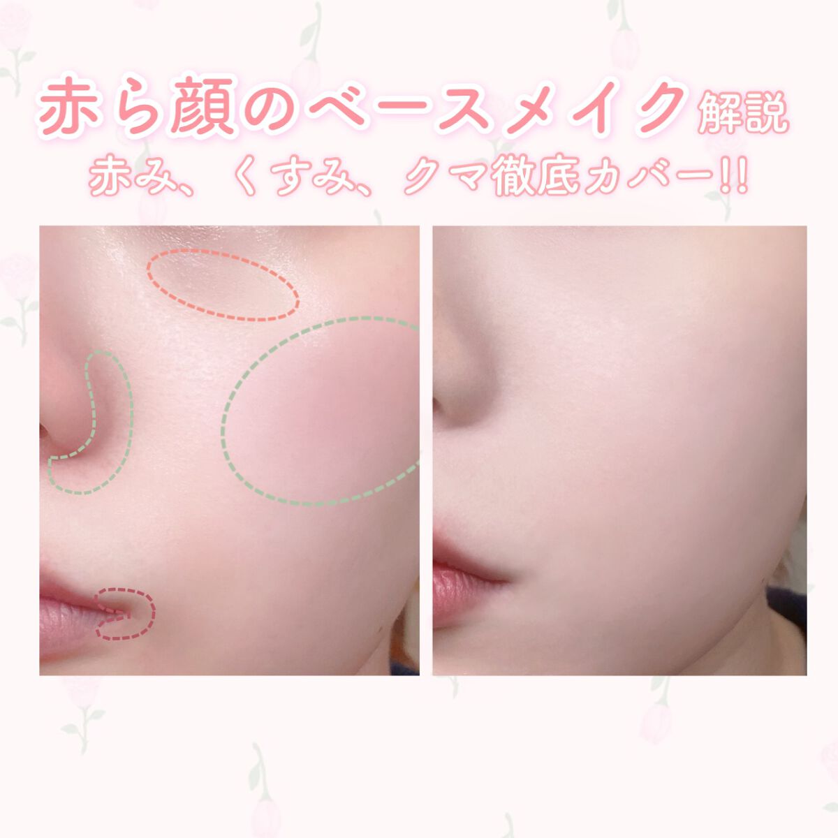 アイシャドウパレット/Kirei&co./アイシャドウパレットを使ったクチコミ（1枚目）