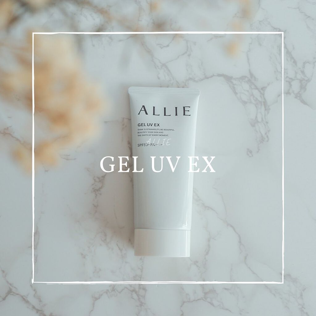 アリィー クロノビューティ ジェルUV EX/アリィー/日焼け止めジェルを使ったクチコミ（1枚目）