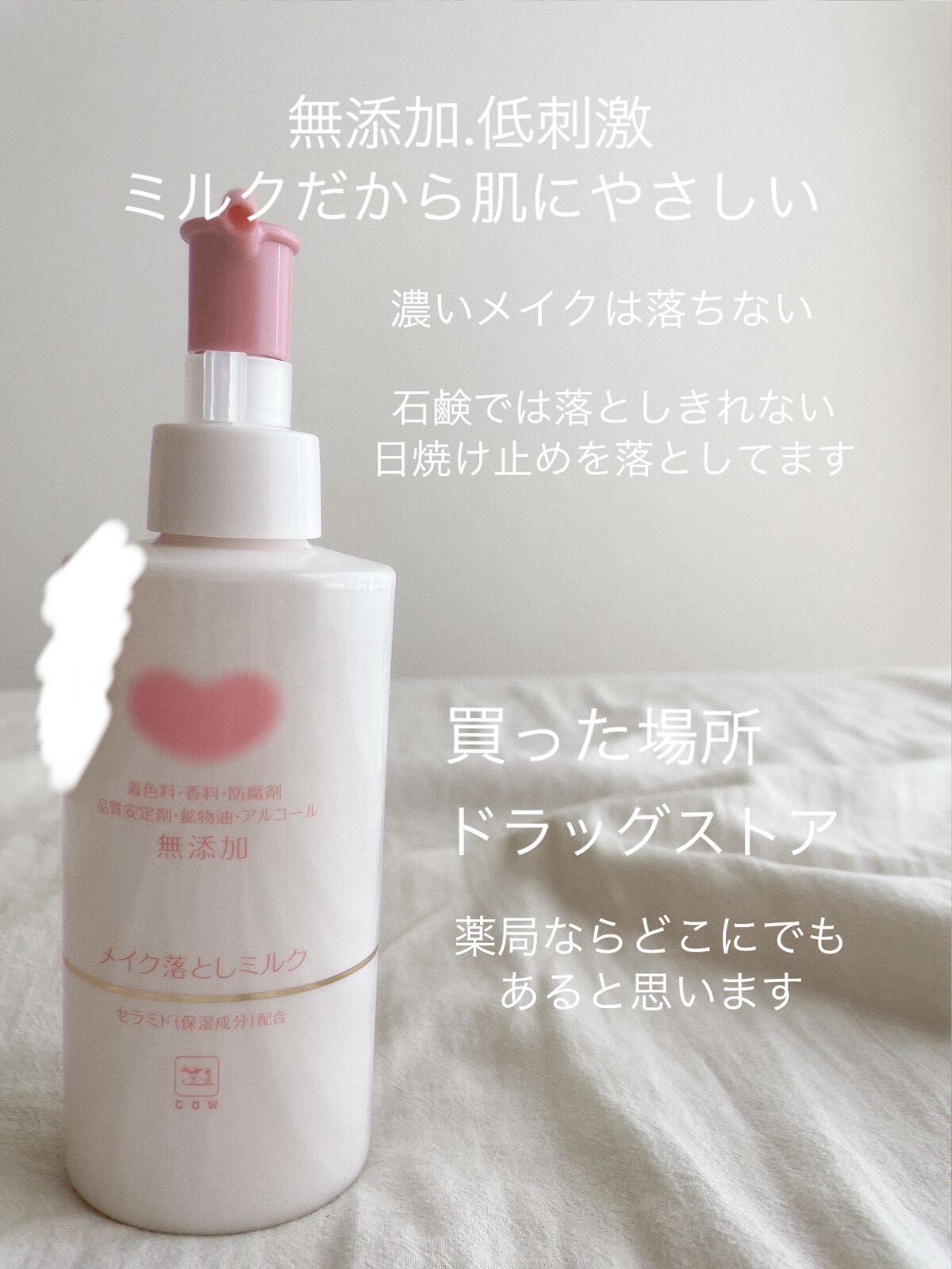 明色美顔水 薬用化粧水/美顔/化粧水を使ったクチコミ（3枚目）