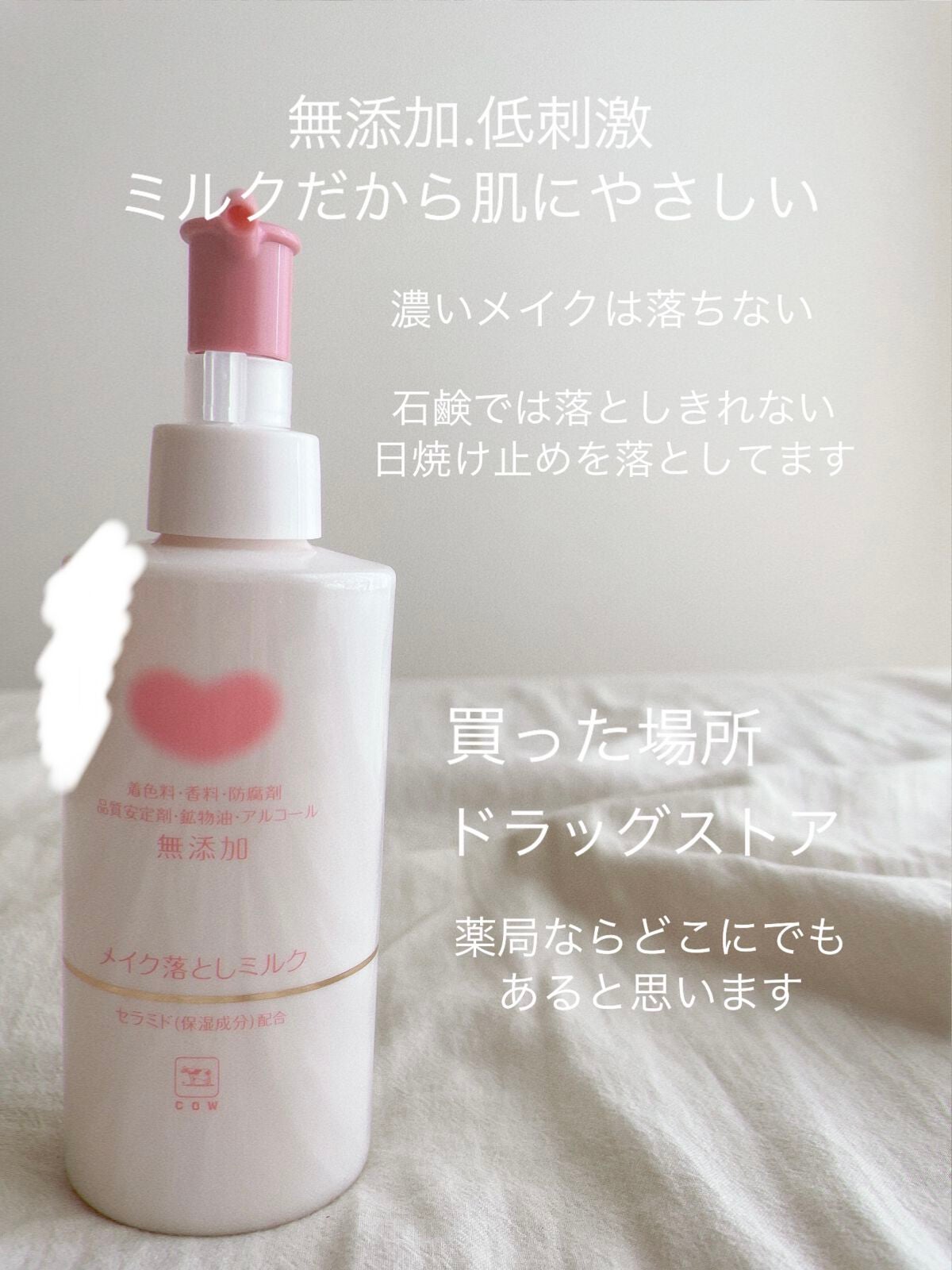 明色美顔水 薬用化粧水/美顔/化粧水を使ったクチコミ(3枚目)