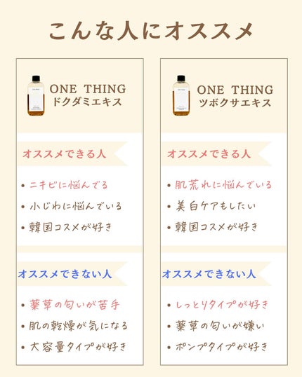 プチソム【プチプラスキンケアソムリエ】|ケン on LIPS 「..他のガチレビューはこちら✨👇@ken.puchipura...」(5枚目)