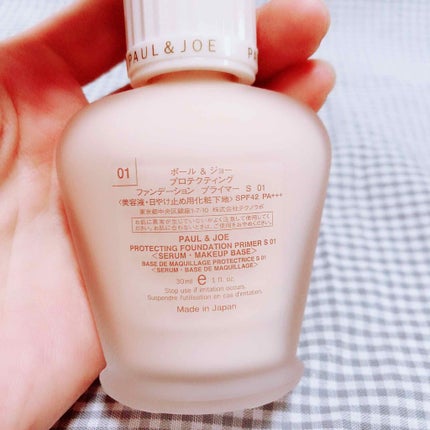 プロテクティング ファンデーション プライマー S/PAUL & JOE BEAUTE/化粧下地を使ったクチコミ(2枚目)