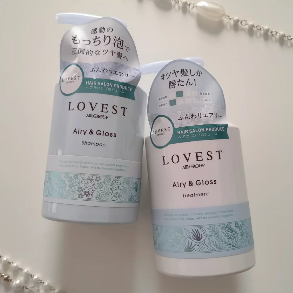 エアリーアンドグロス シャンプー/トリートメント /LOVEST by air Salon Quality Hair Care/市販シャンプーを使ったクチコミ(2枚目)