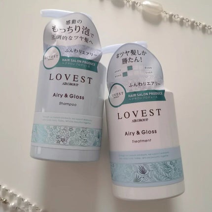 エアリーアンドグロス シャンプー/トリートメント /LOVEST by air Salon Quality Hair Care/市販シャンプーを使ったクチコミ(2枚目)