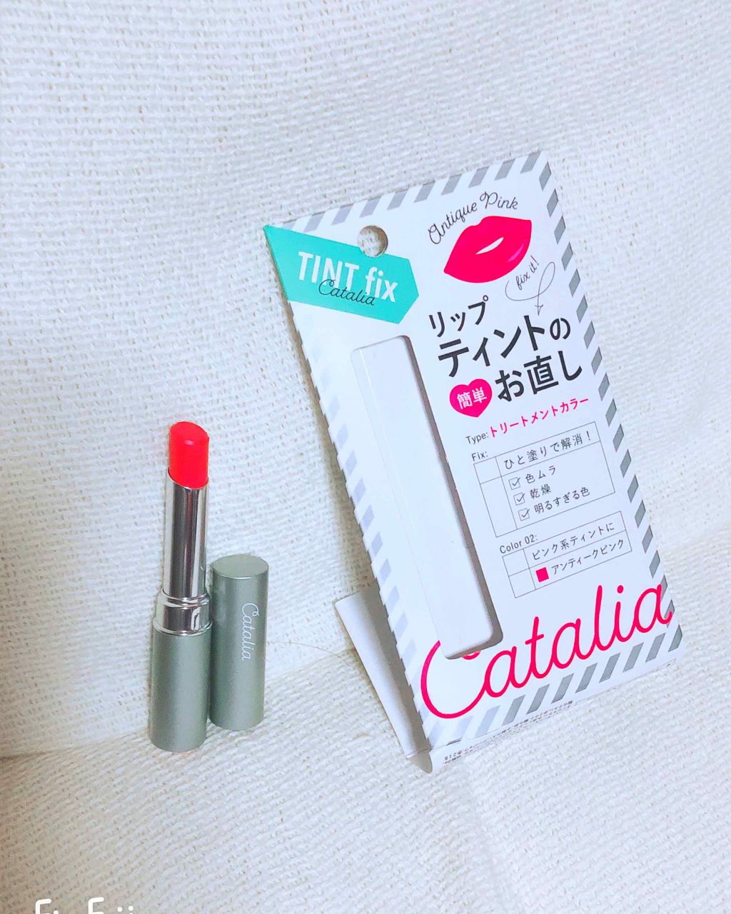 ティントお直しスティック/キャタリア/リップクリームを使ったクチコミ(1枚目)